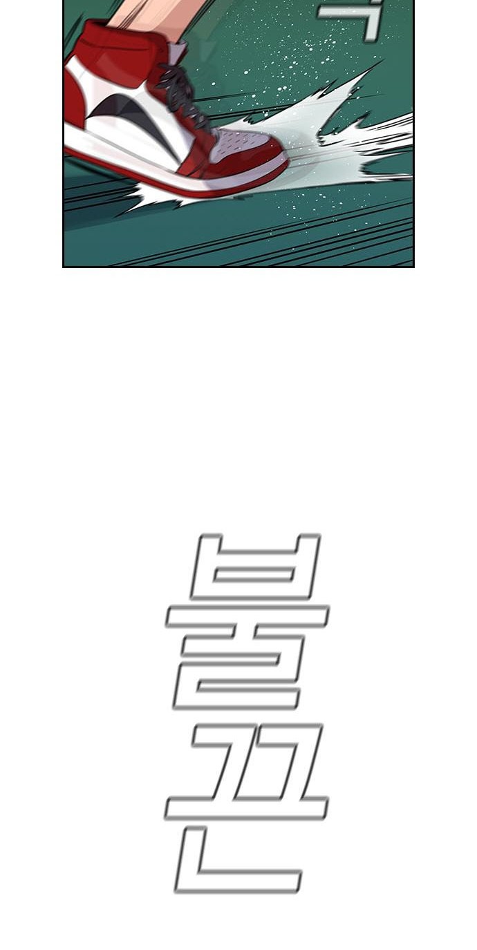 True Education Chapter 122 Gambar 45