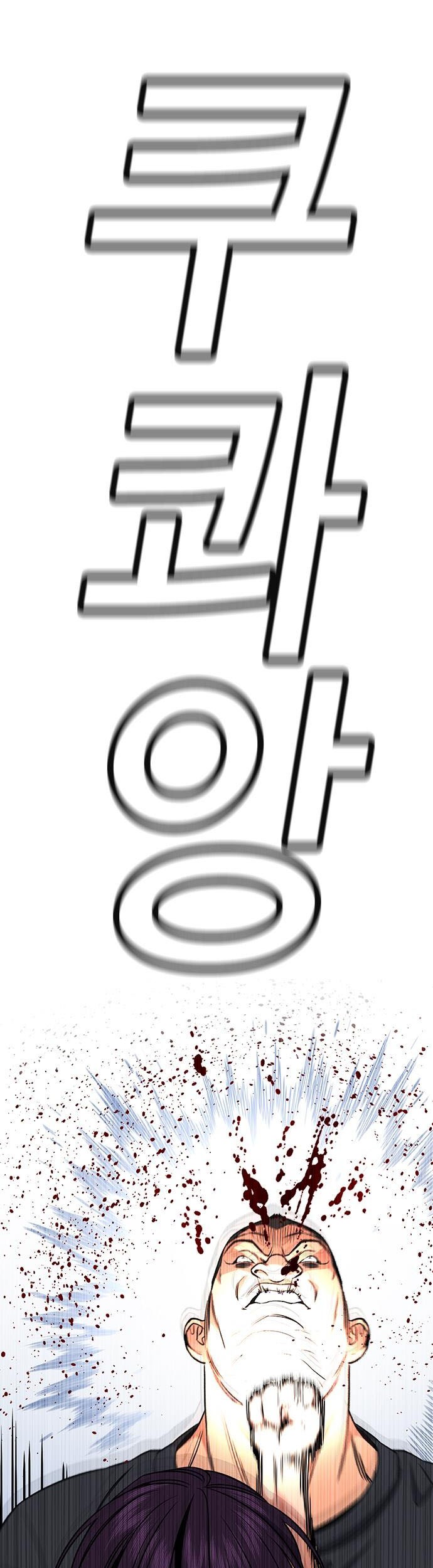 True Education Chapter 122 Gambar 48