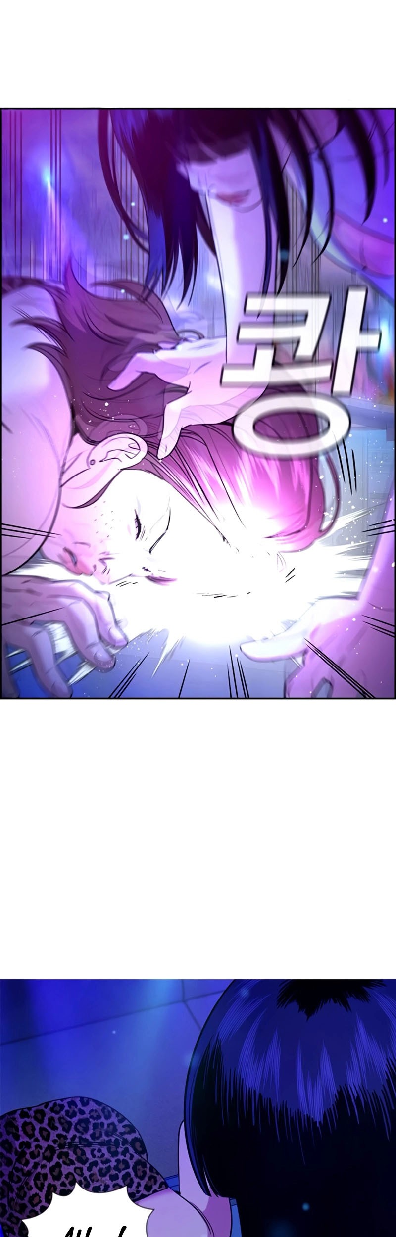 True Education Chapter 202 Gambar 46