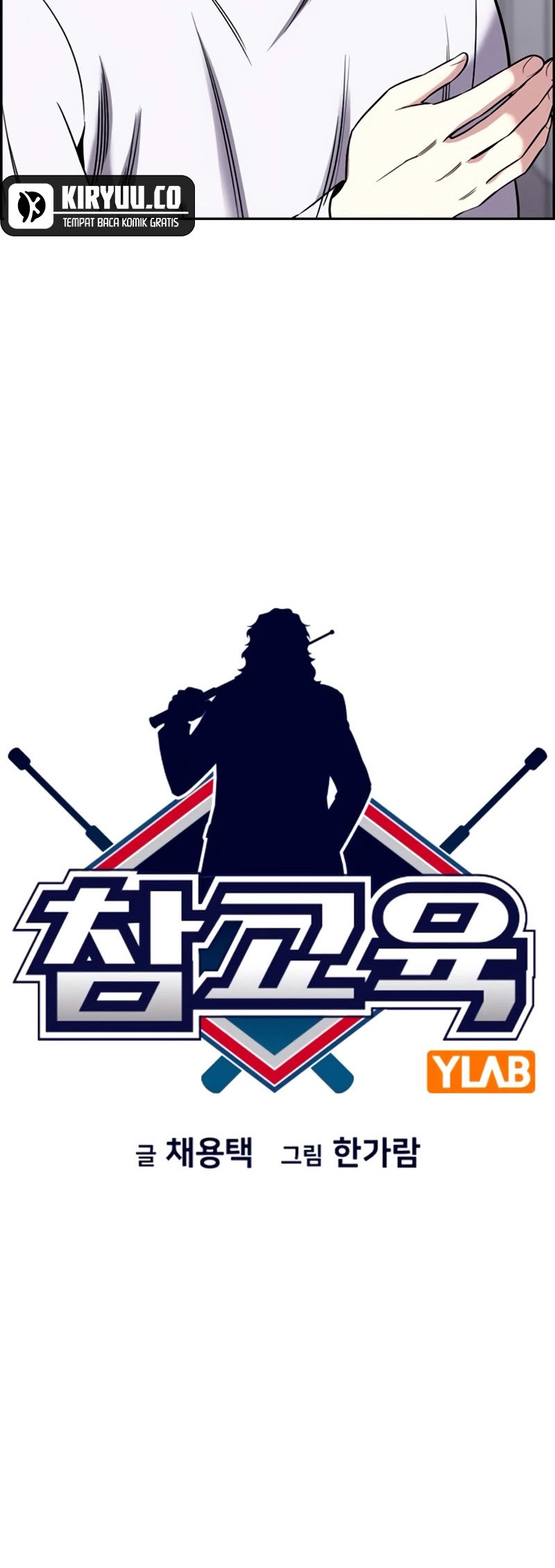 True Education Chapter 202 Gambar 5