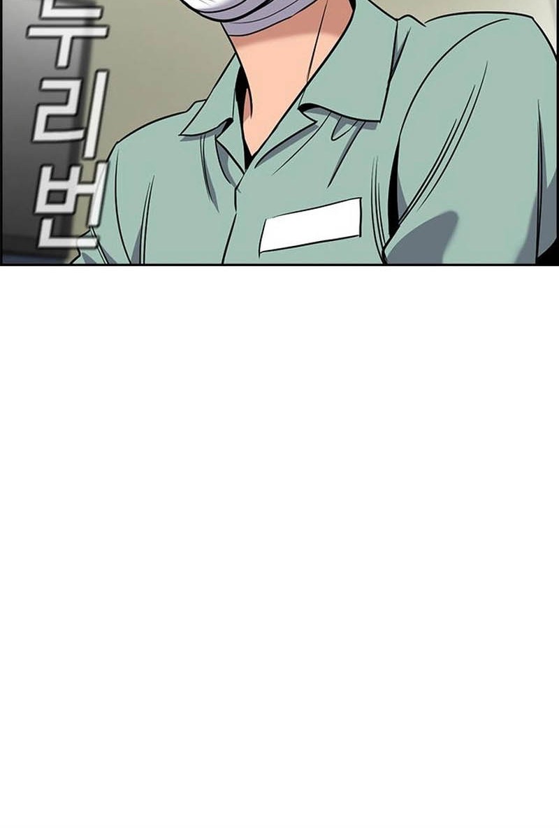 True Education Chapter 204 Gambar 48