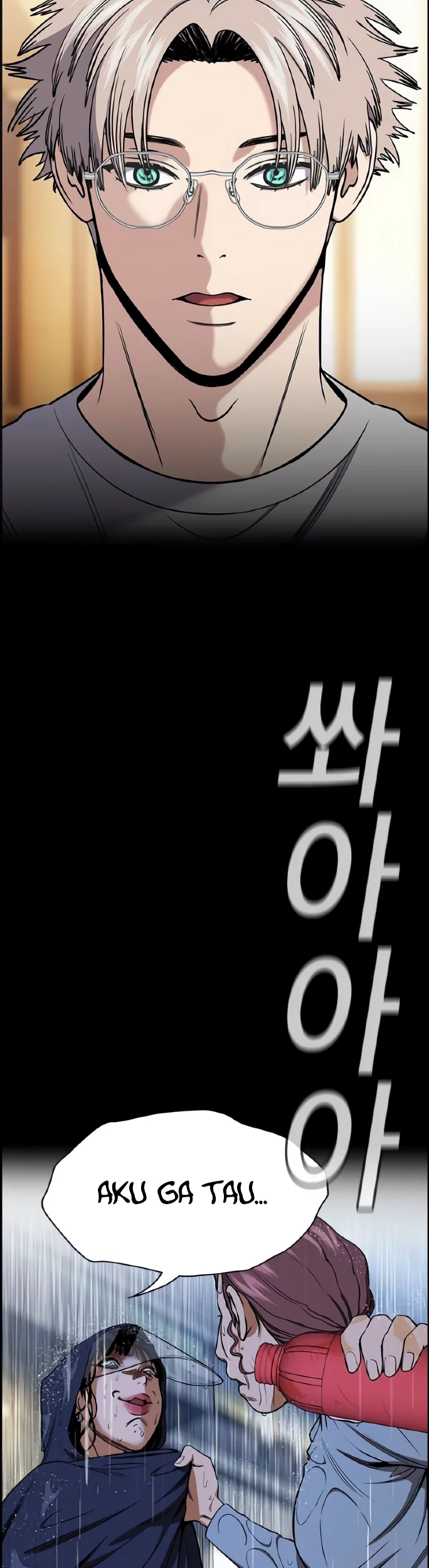 True Education Chapter 205 Gambar 3