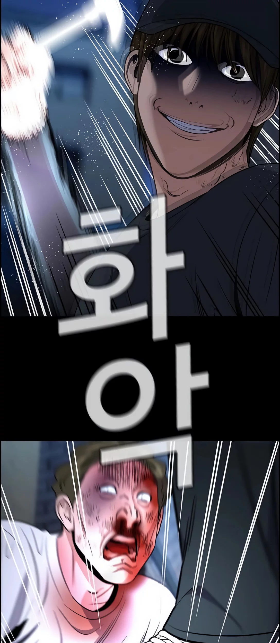 True Education Chapter 205 Gambar 53