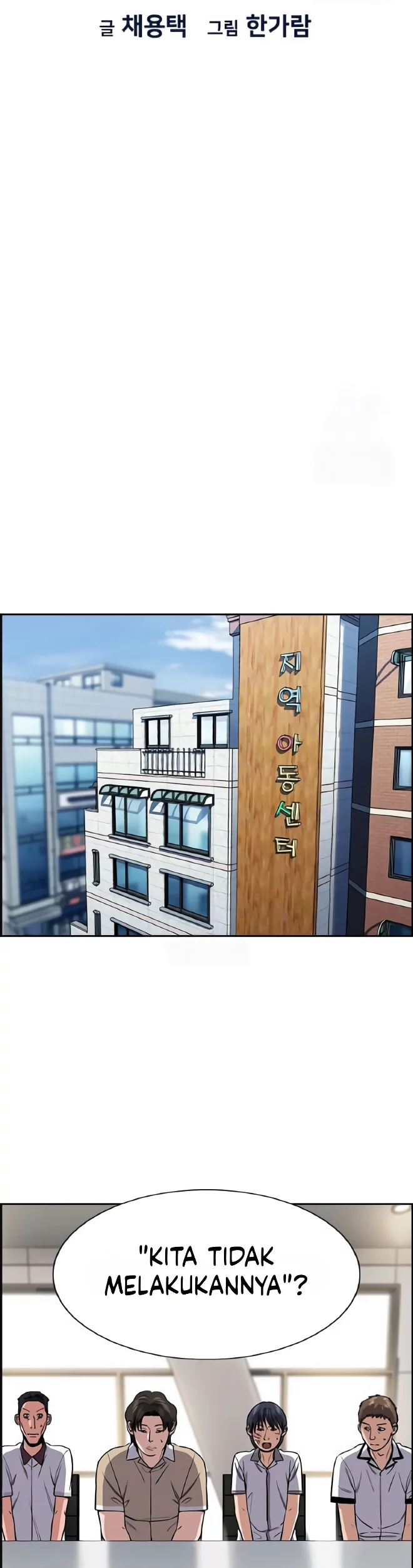 True Education Chapter 206 Gambar 12