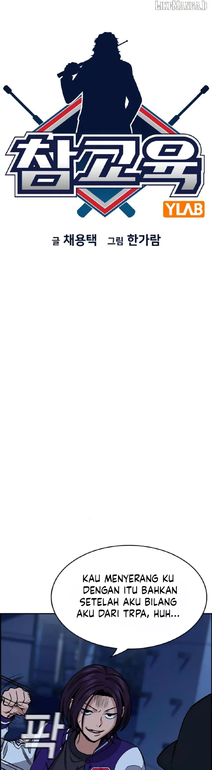 True Education Chapter 207 Gambar 9