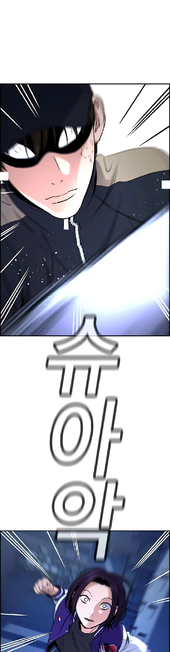 True Education Chapter 207 Gambar 19