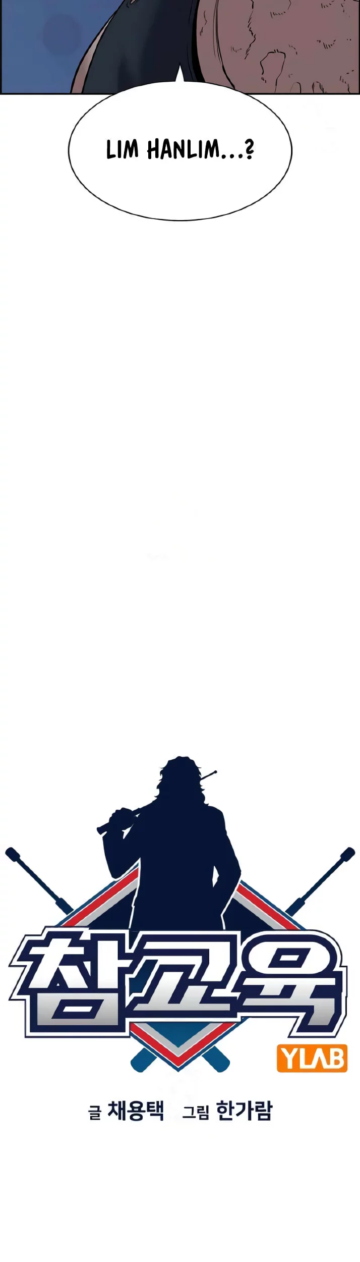 True Education Chapter 208 Gambar 7