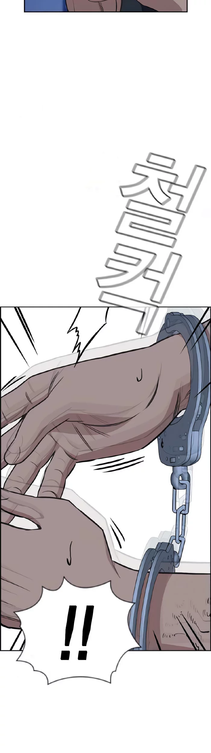 True Education Chapter 208 Gambar 40