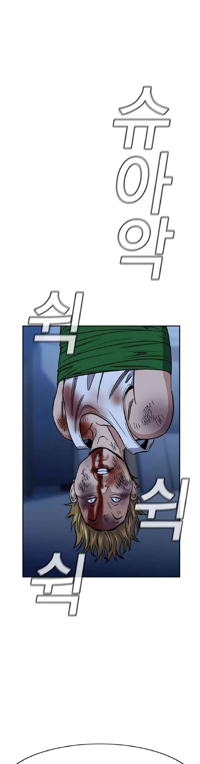 True Education Chapter 209 Gambar 9