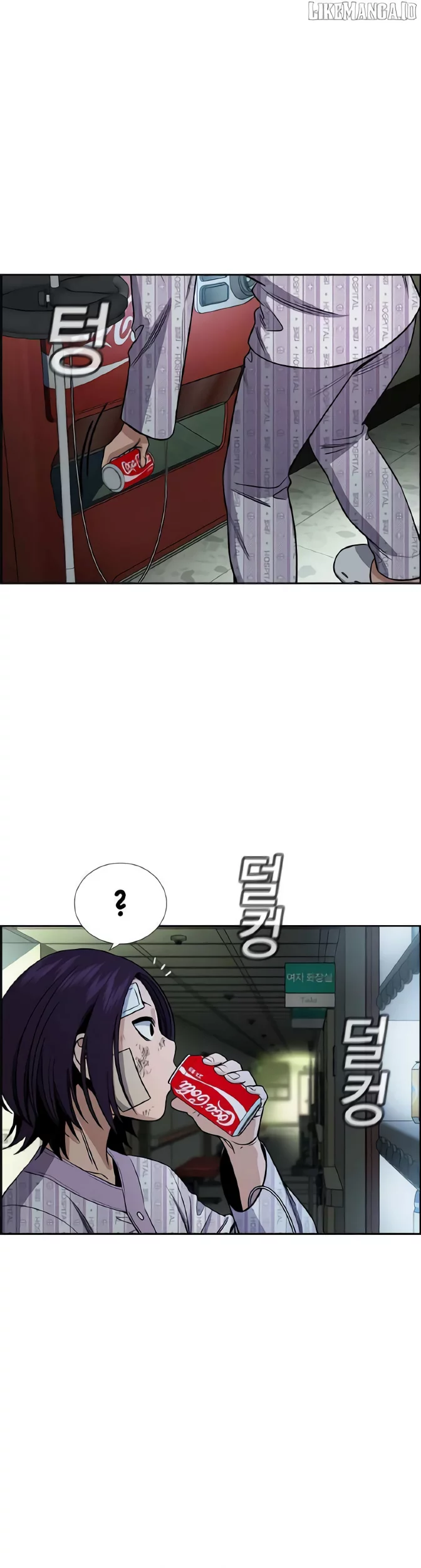 True Education Chapter 211 Gambar 30