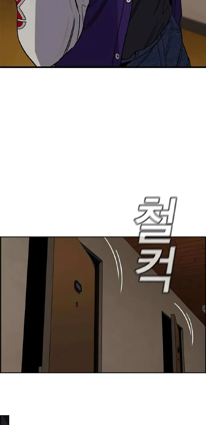 True Education Chapter 211 Gambar 50