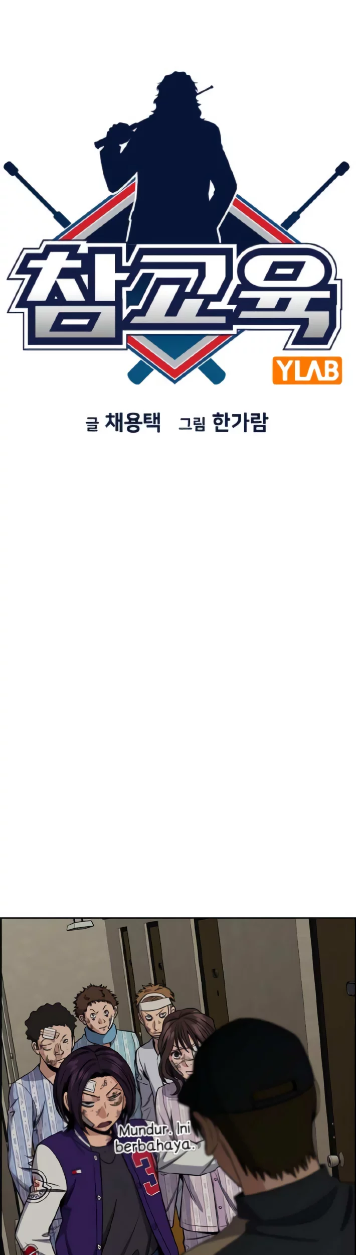 True Education Chapter 212 Gambar 14