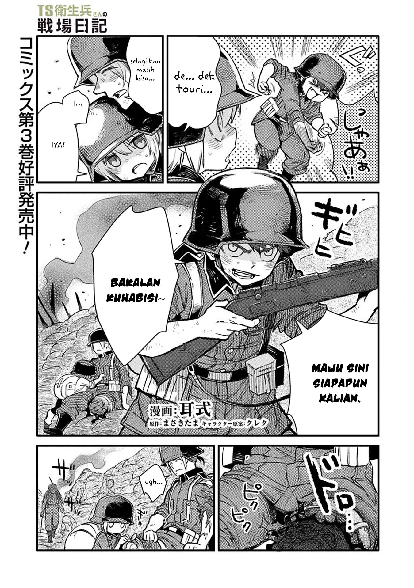 Baca  TS Eiseihei-san no Senjou Nikki Chapter 16.1 Gambar 2