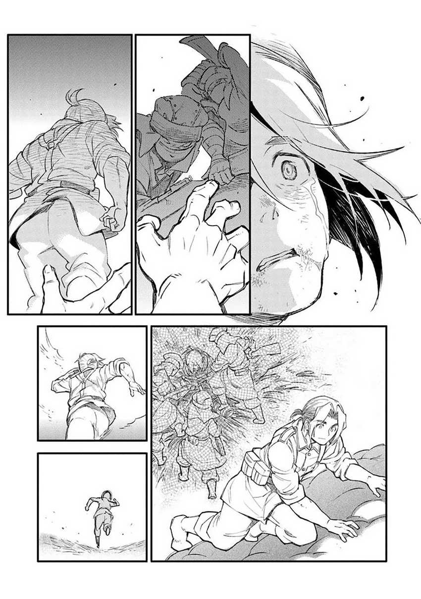 TS Eiseihei-san no Senjou Nikki Chapter 16.2 Gambar 12