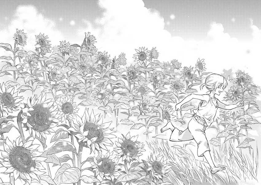 TS Eiseihei-san no Senjou Nikki Chapter 16.2 Gambar 14