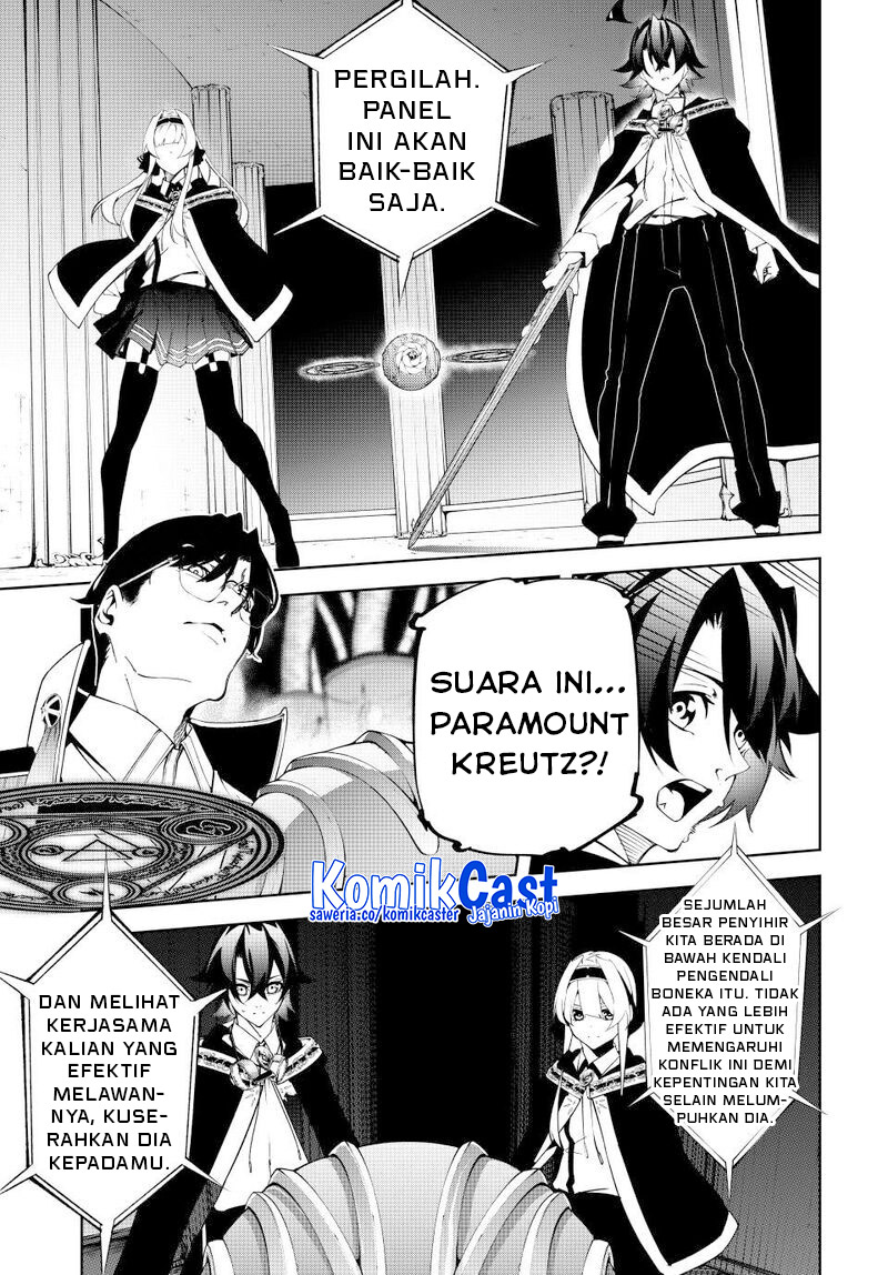 Tsue to Tsurugi no Wistoria Chapter 52 Gambar 13