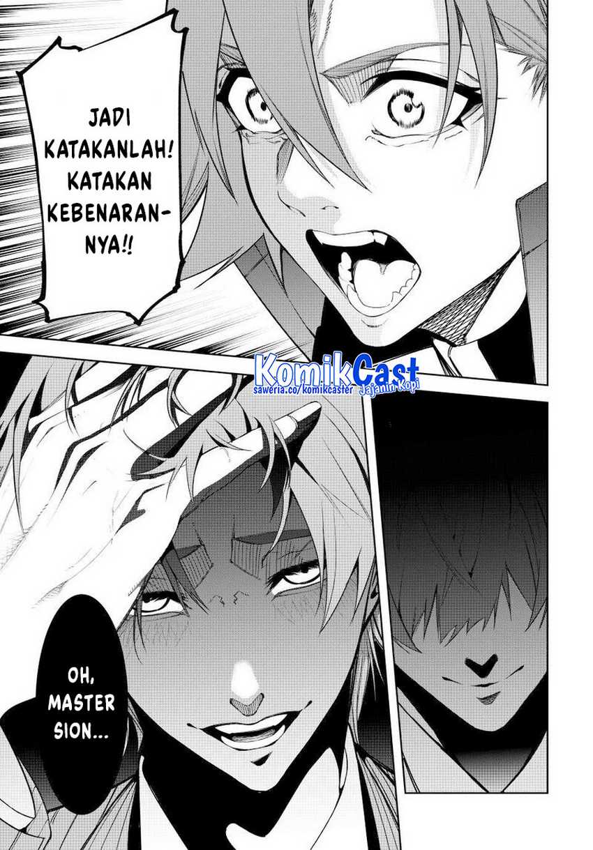 Tsue to Tsurugi no Wistoria Chapter 72 Gambar 23