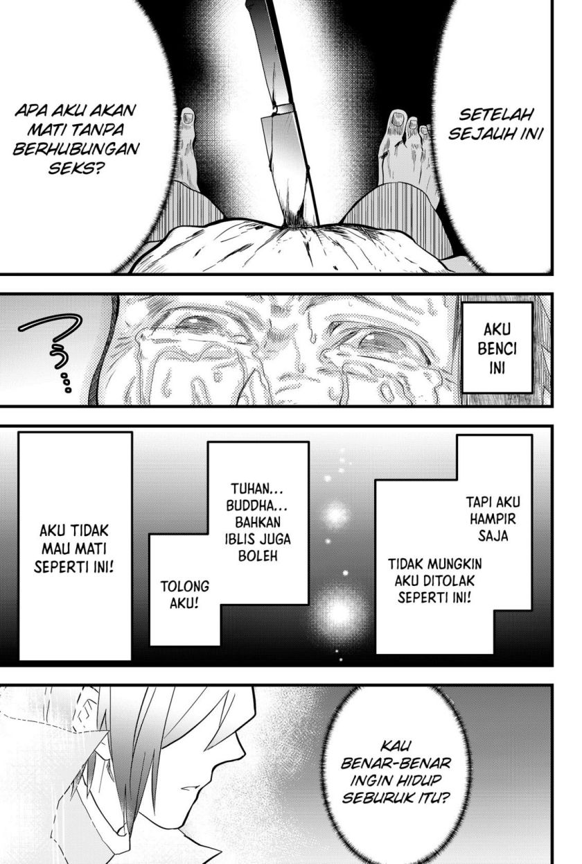 Tsugihagi Darake no Saikyou Yuusha Chapter 1 Gambar 12