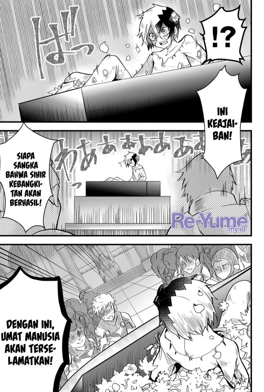 Tsugihagi Darake no Saikyou Yuusha Chapter 1 Gambar 16