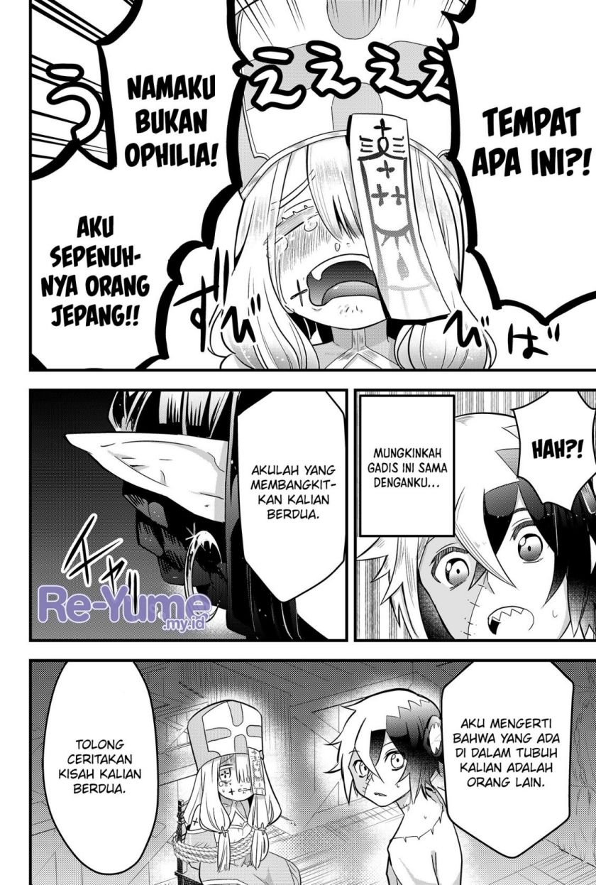 Tsugihagi Darake no Saikyou Yuusha Chapter 1 Gambar 21