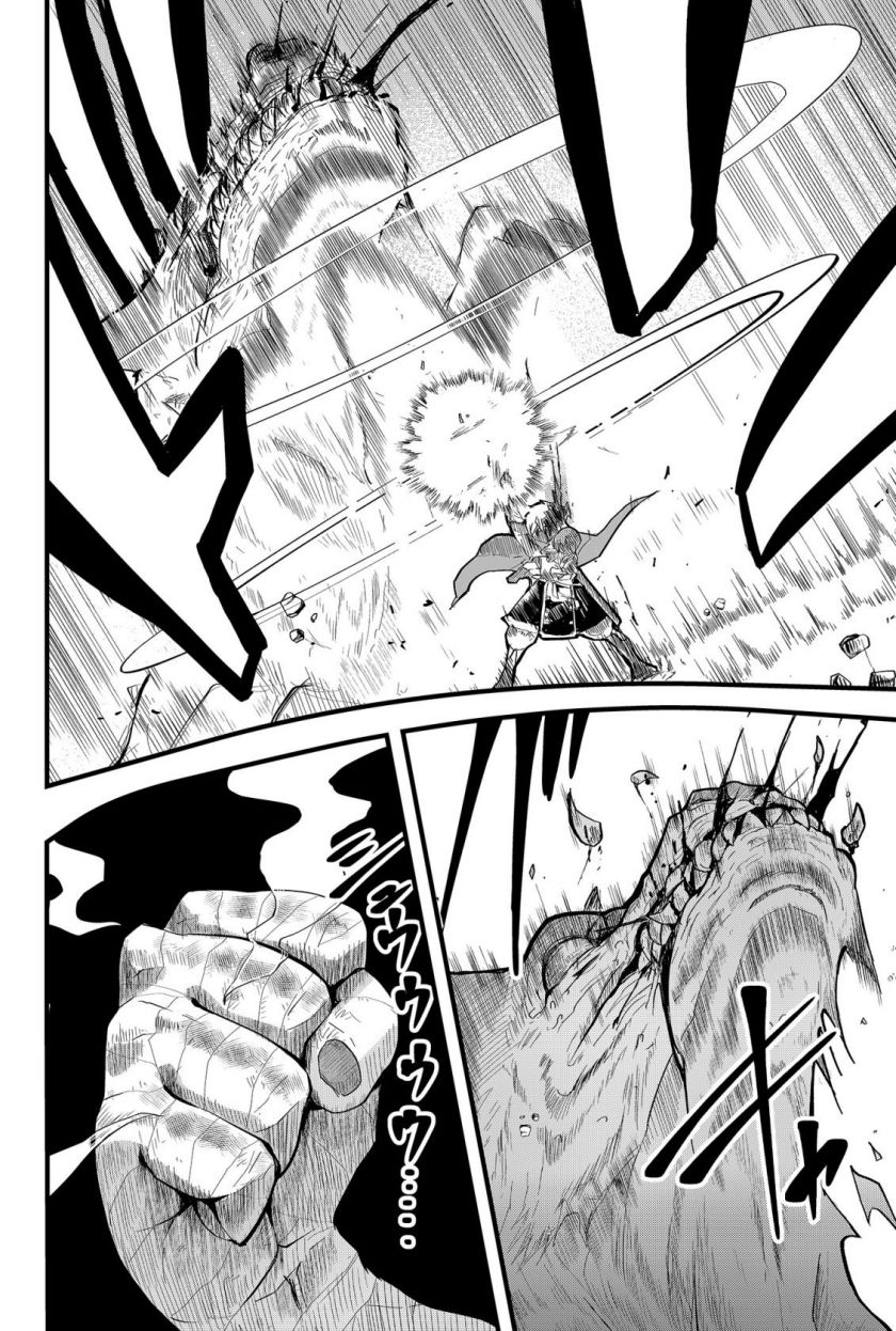 Tsugihagi Darake no Saikyou Yuusha Chapter 1 Gambar 45