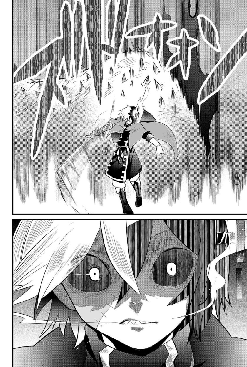 Tsugihagi Darake no Saikyou Yuusha Chapter 1 Gambar 49