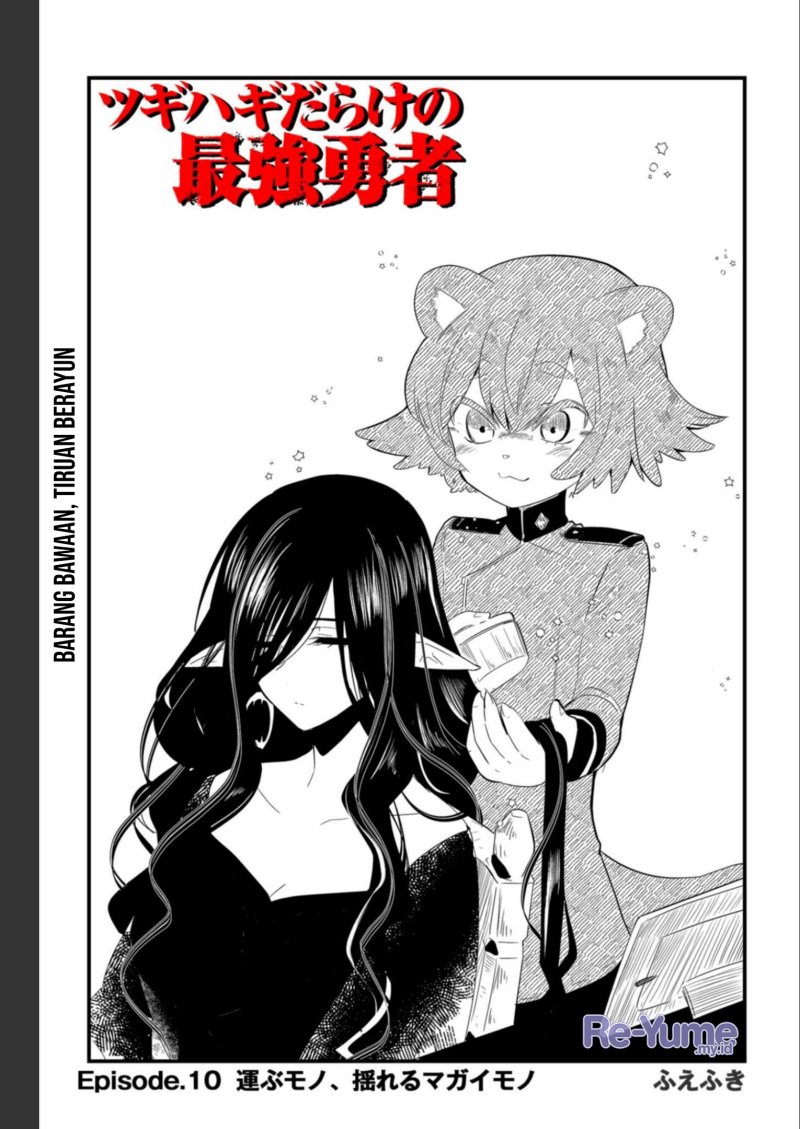 Baca  Tsugihagi Darake no Saikyou Yuusha Chapter 10 Gambar 2