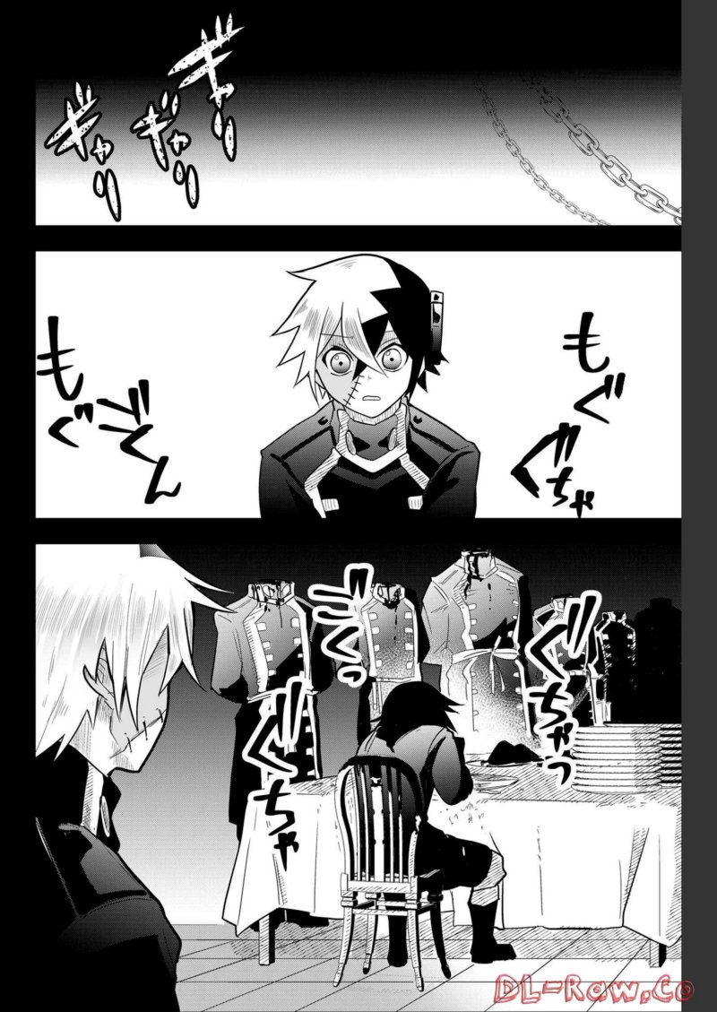 Tsugihagi Darake no Saikyou Yuusha Chapter 10 Gambar 3