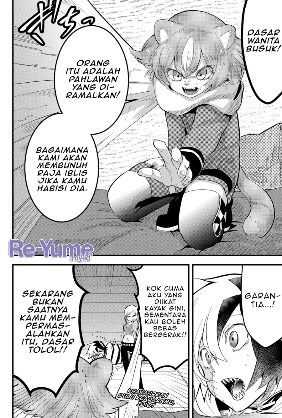 Tsugihagi Darake no Saikyou Yuusha Chapter 11 Gambar 4