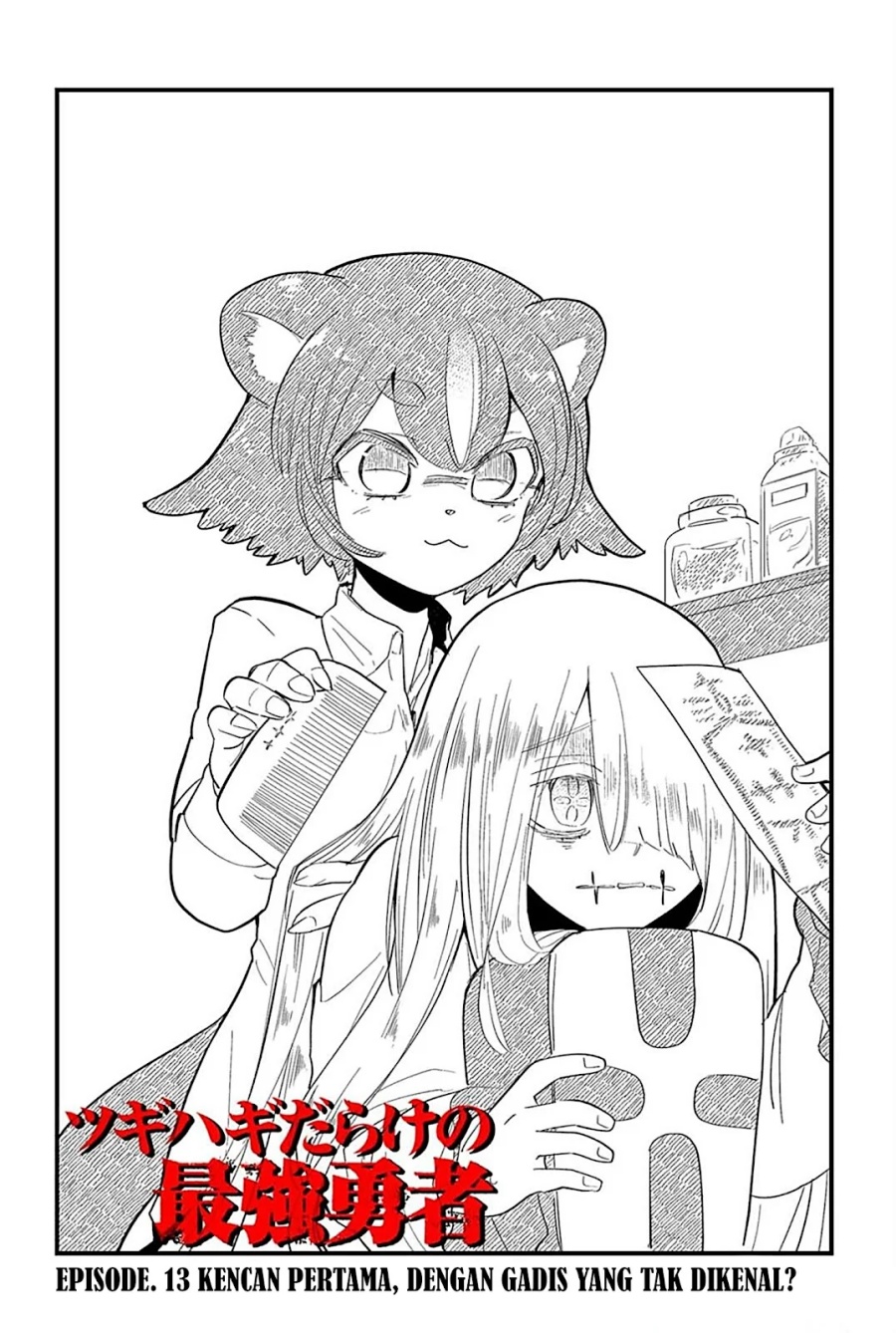 Tsugihagi Darake no Saikyou Yuusha Chapter 13 Gambar 3