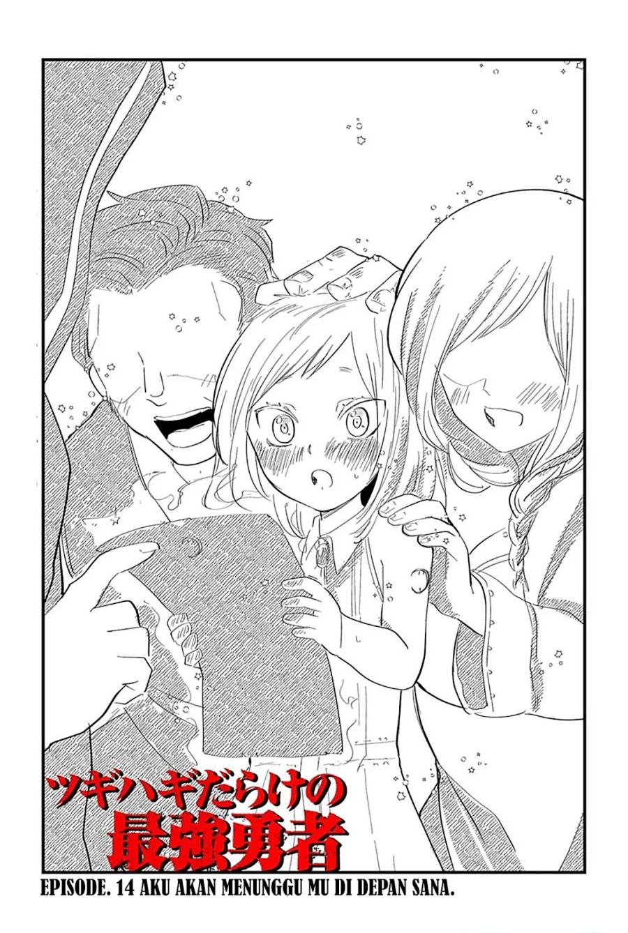 Tsugihagi Darake no Saikyou Yuusha Chapter 14 Gambar 5