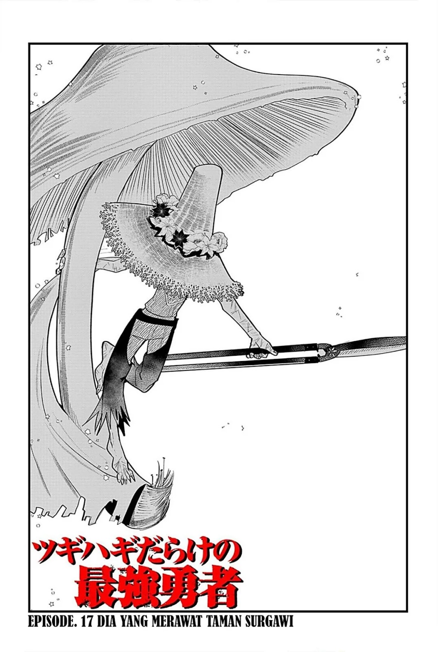 Baca  Tsugihagi Darake no Saikyou Yuusha Chapter 17 Gambar 2