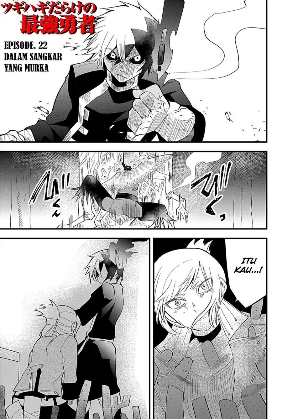 Baca Tsugihagi Darake no Saikyou Yuusha Chapter 22 Gambar 2