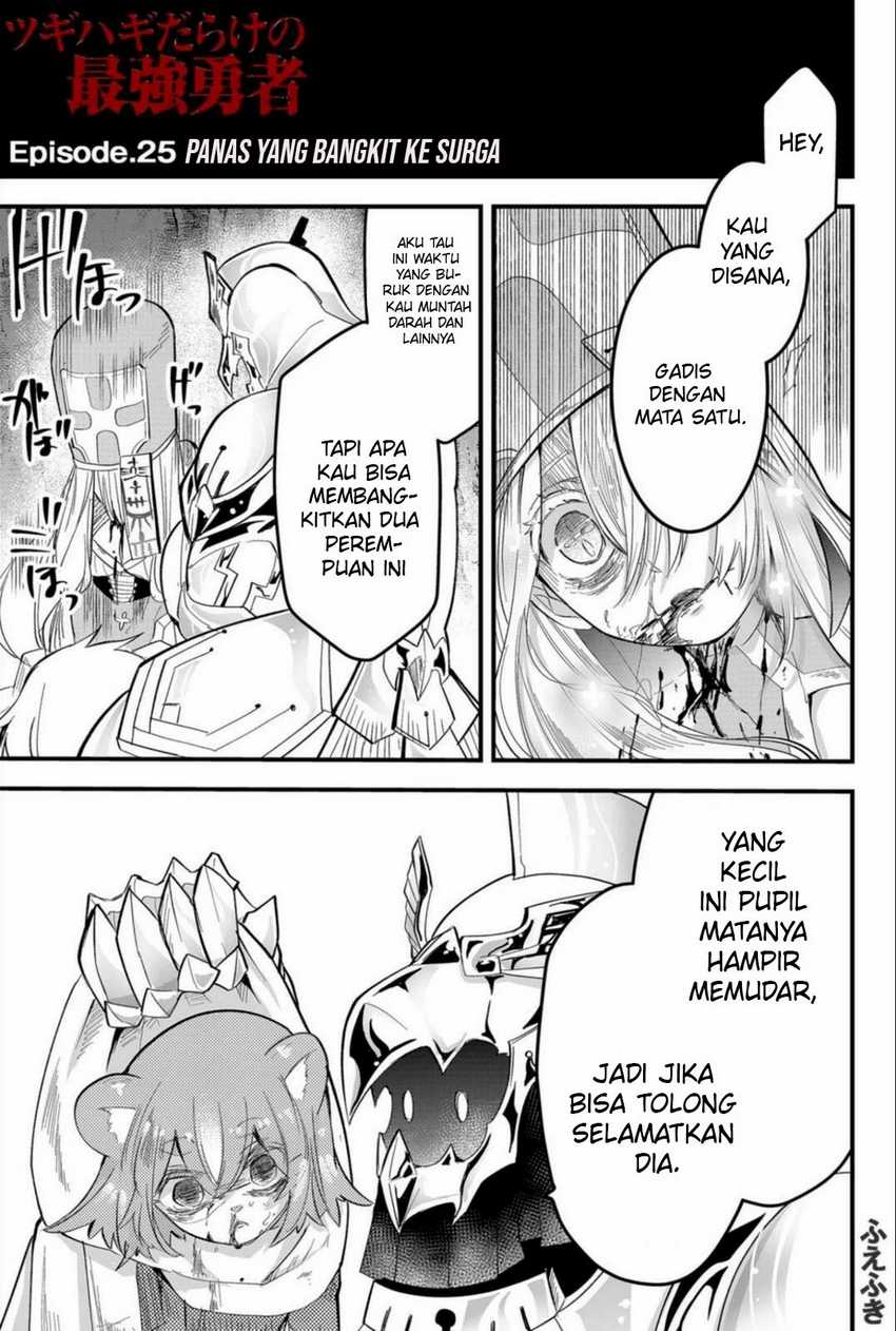 Baca  Tsugihagi Darake no Saikyou Yuusha Chapter 25 Gambar 2