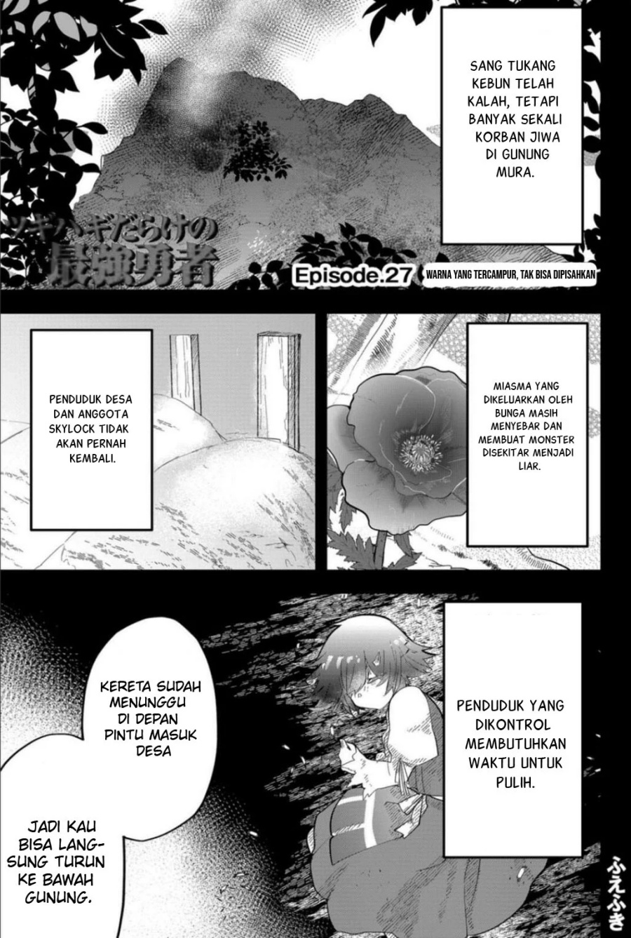 Baca  Tsugihagi Darake no Saikyou Yuusha Chapter 27 Gambar 2