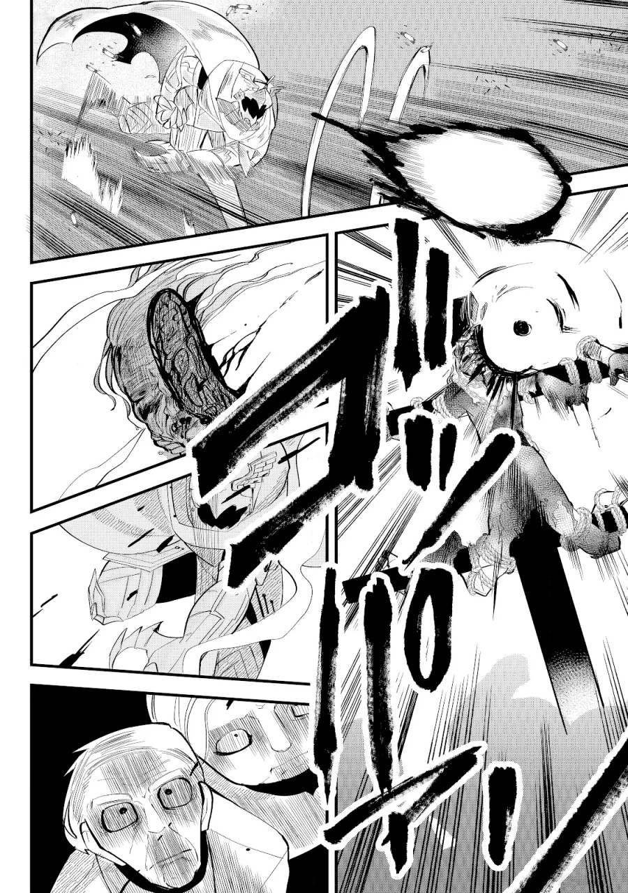 Tsugihagi Darake no Saikyou Yuusha Chapter 28 Gambar 17