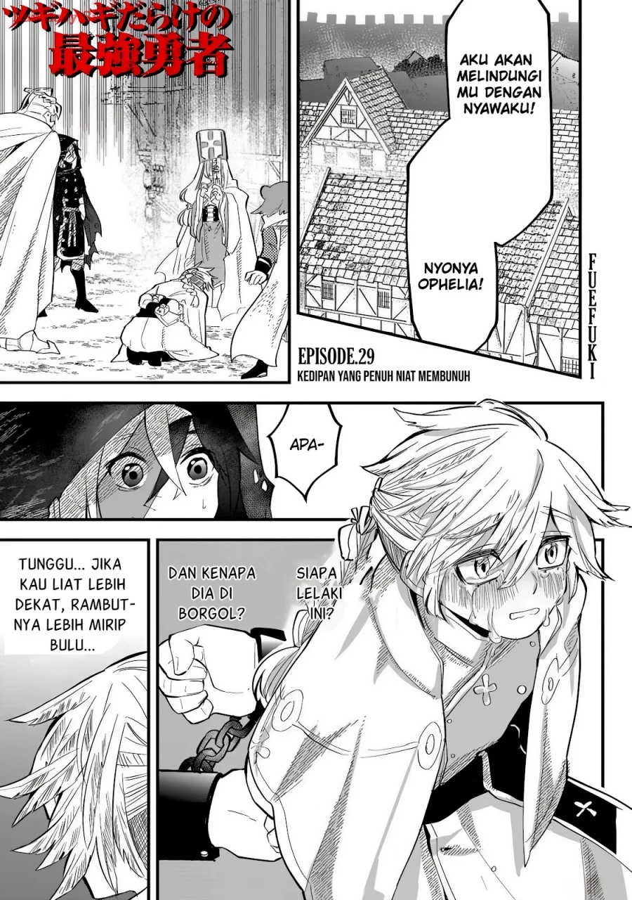 Baca  Tsugihagi Darake no Saikyou Yuusha Chapter 29 Gambar 2