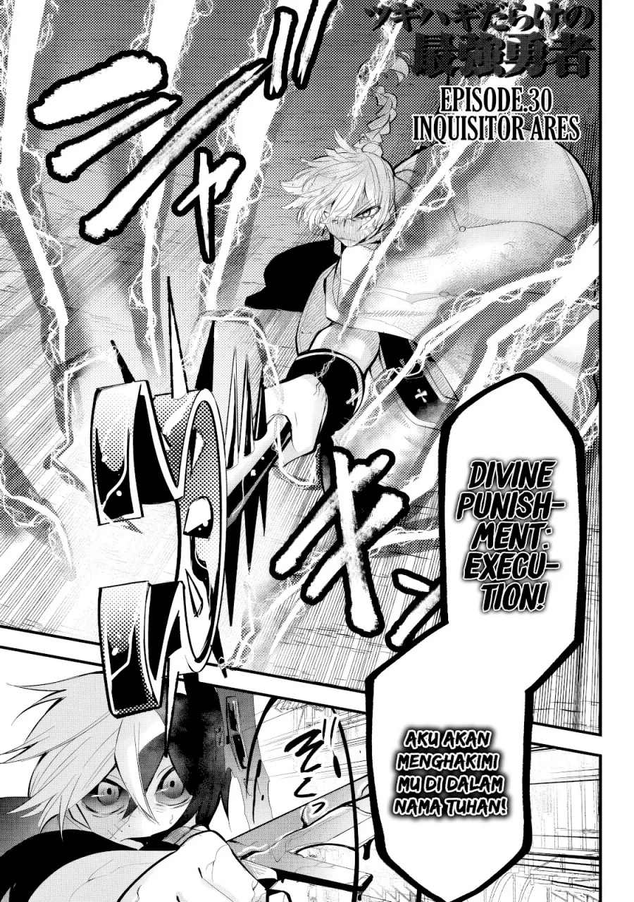 Baca  Tsugihagi Darake no Saikyou Yuusha Chapter 30 Gambar 2