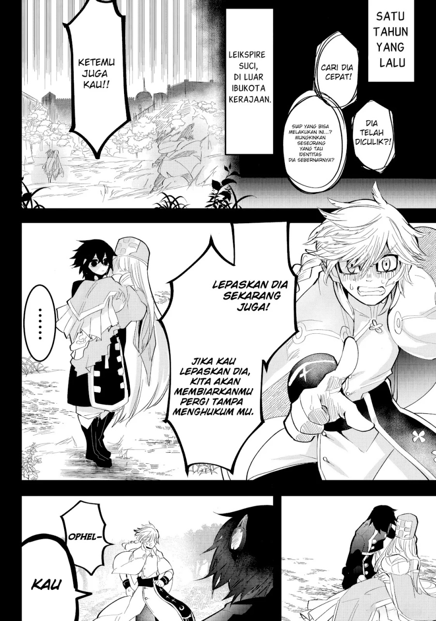 Tsugihagi Darake no Saikyou Yuusha Chapter 30 Gambar 7