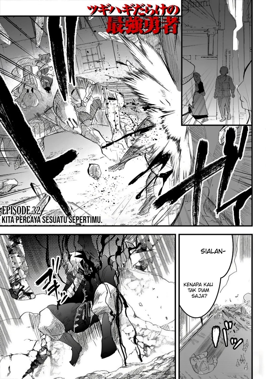 Baca  Tsugihagi Darake no Saikyou Yuusha Chapter 32 Gambar 2