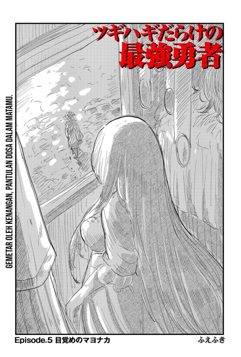 Tsugihagi Darake no Saikyou Yuusha Chapter 5 Gambar 7