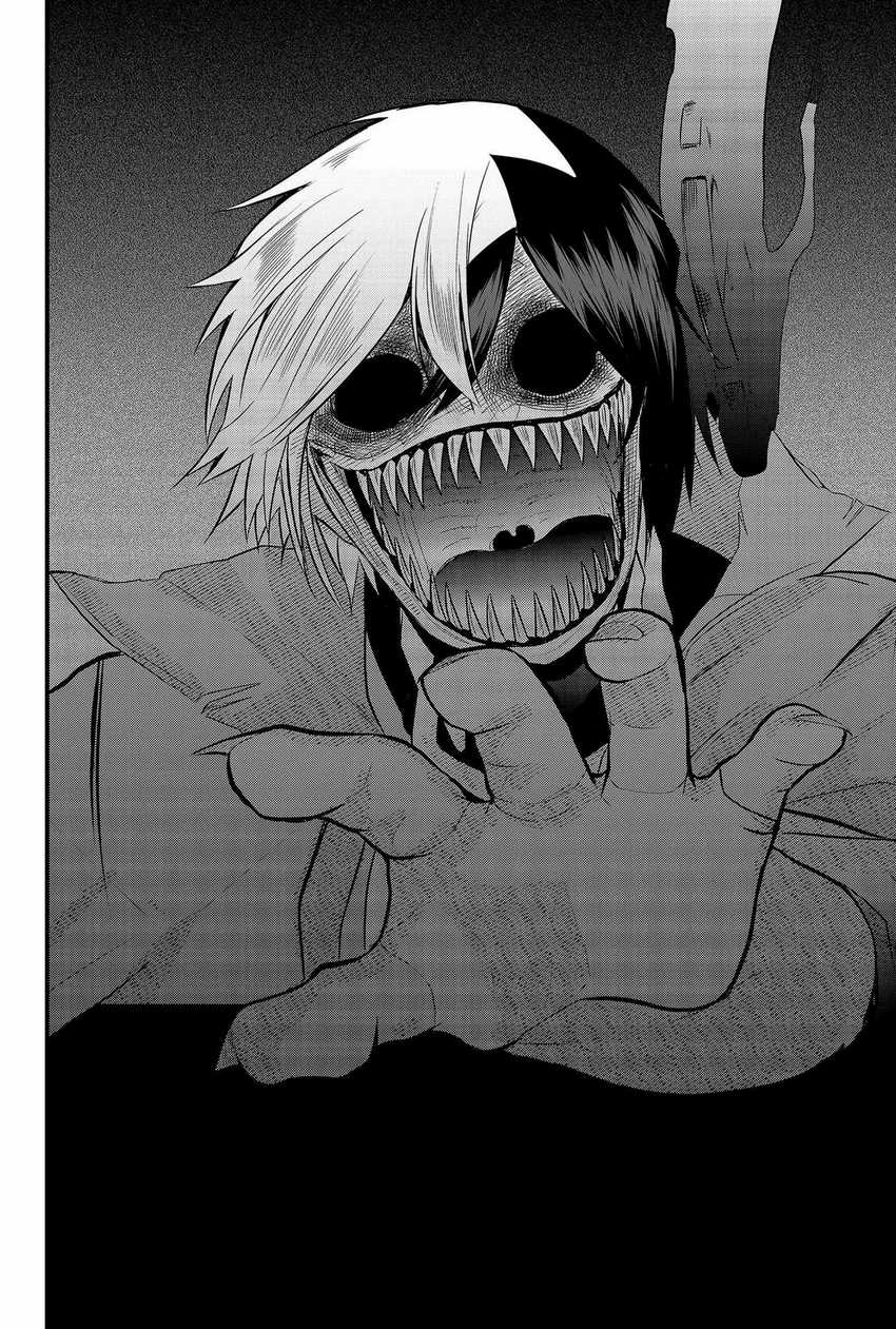 Tsugihagi Darake no Saikyou Yuusha Chapter 9 Gambar 23
