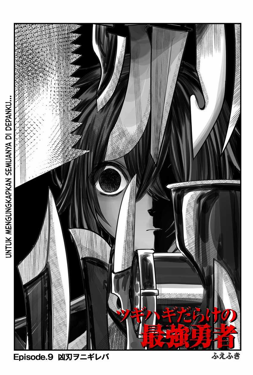 Tsugihagi Darake no Saikyou Yuusha Chapter 9 Gambar 4