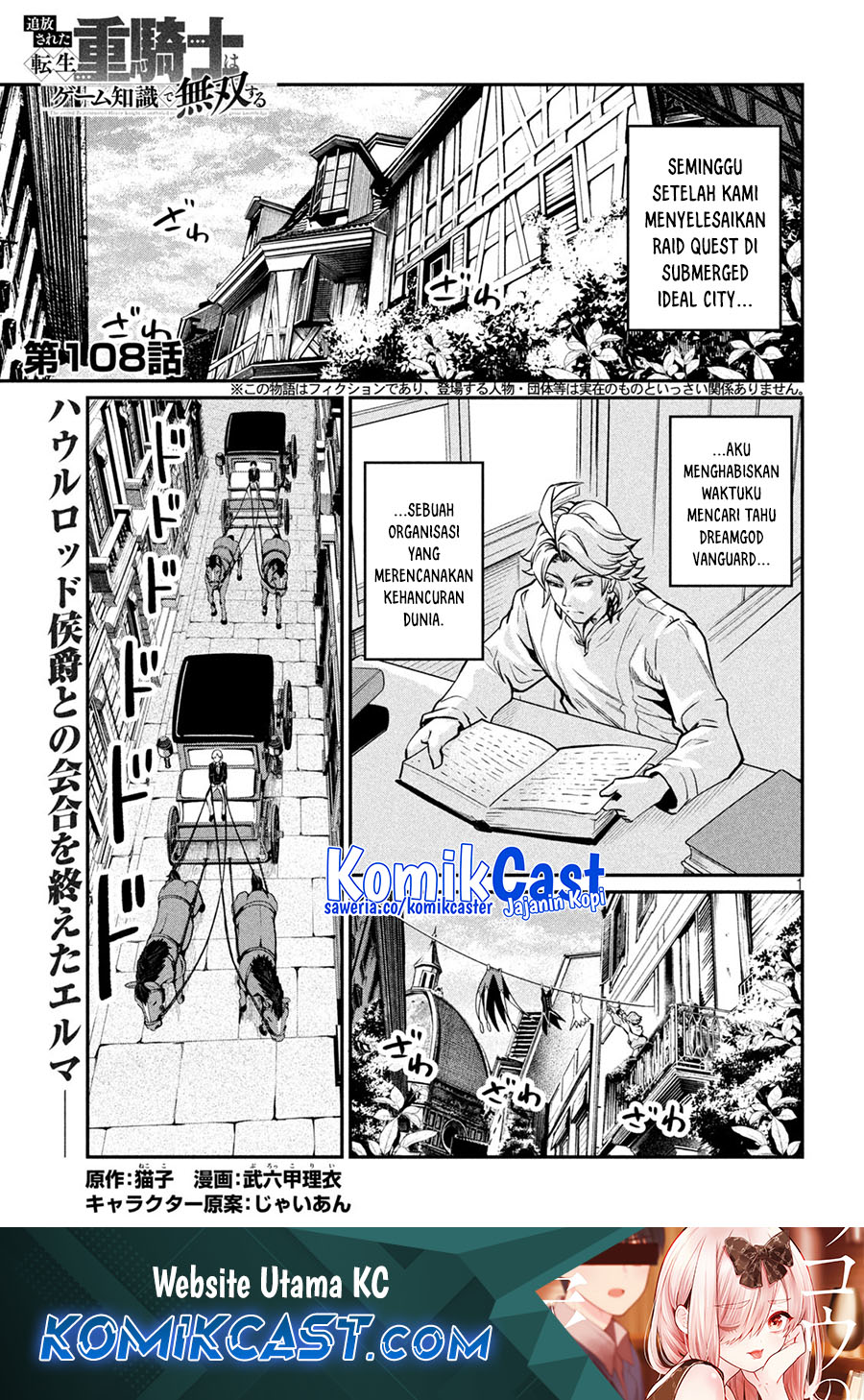 Baca  Tsuihou Sareta Tenshou Juu Kishi wa Game Chishiki de Musou Suru Chapter 108 Gambar 2