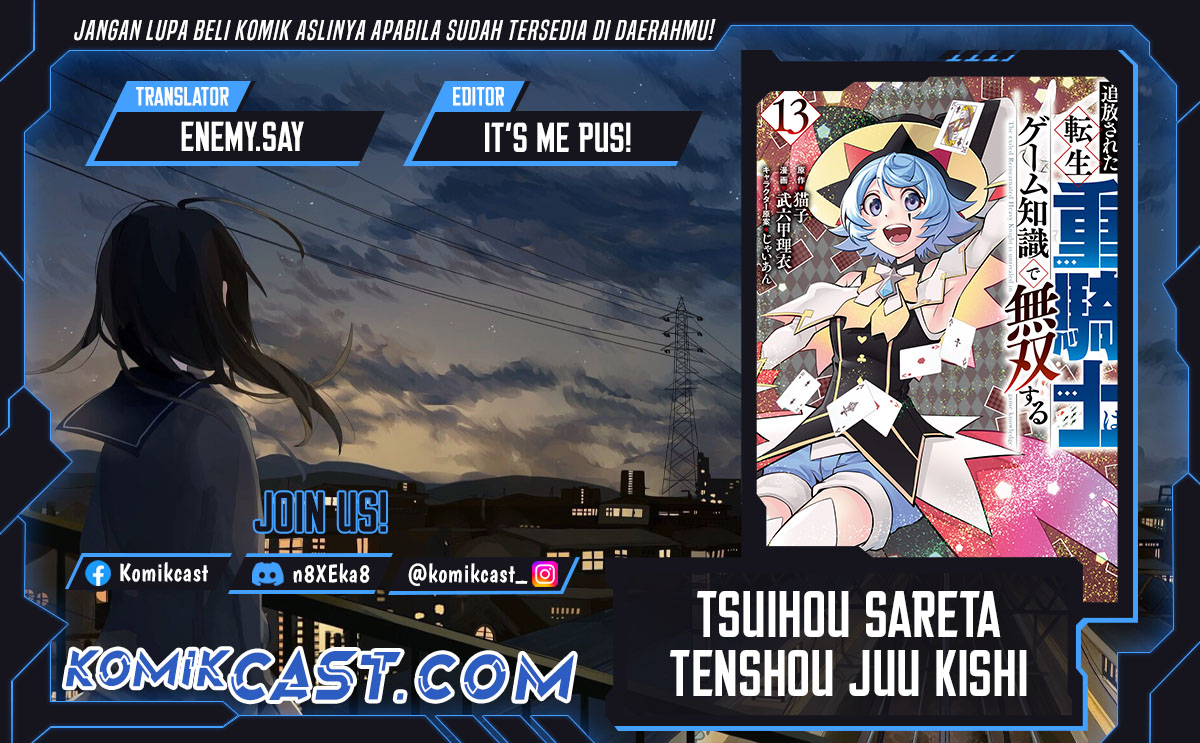 Baca Komik Tsuihou Sareta Tenshou Juu Kishi wa Game Chishiki de Musou Suru Chapter 110 Gambar 1