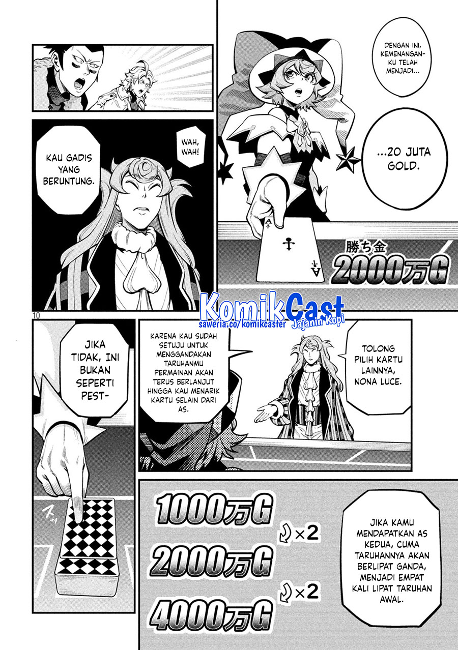 Tsuihou Sareta Tenshou Juu Kishi wa Game Chishiki de Musou Suru Chapter 110 Gambar 11
