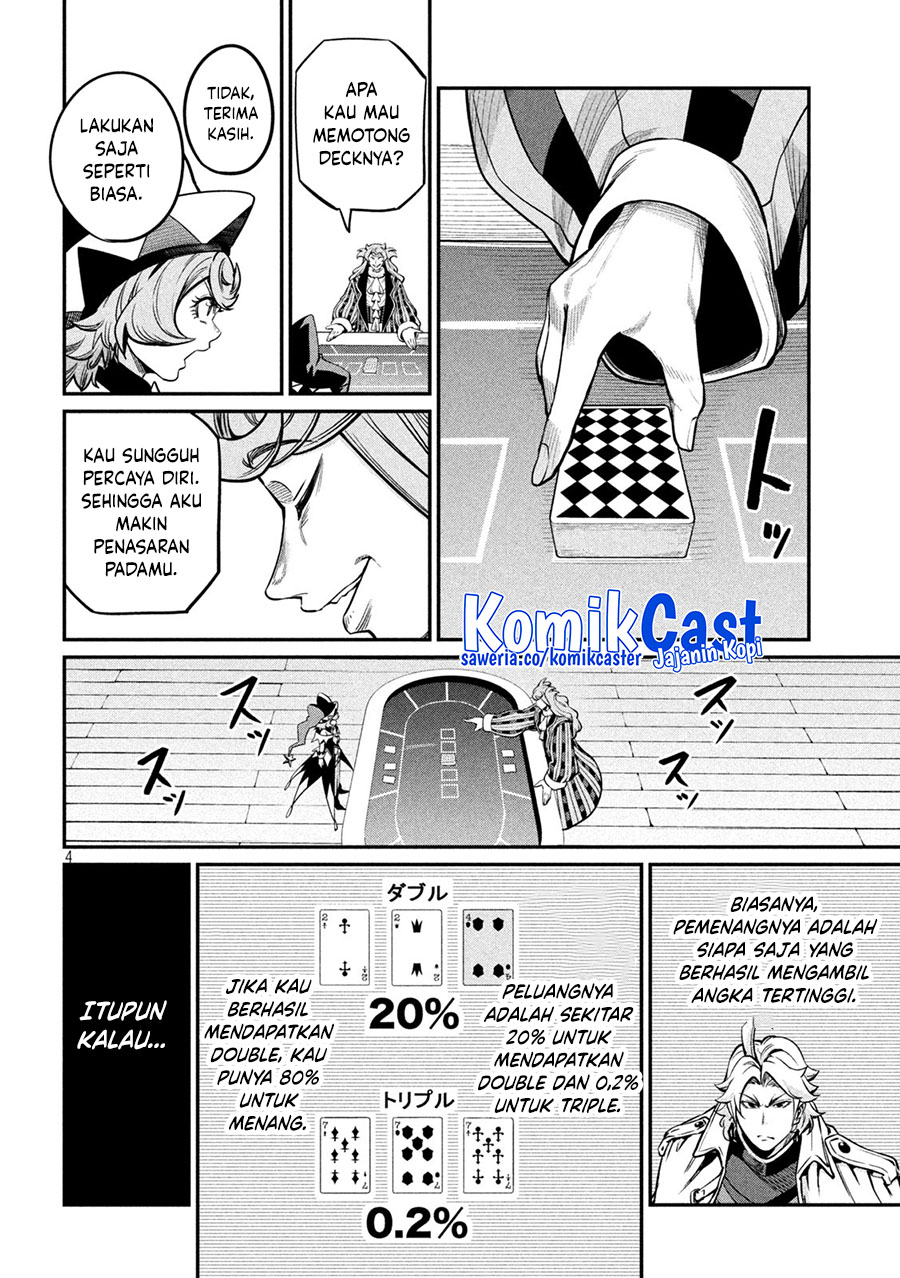 Tsuihou Sareta Tenshou Juu Kishi wa Game Chishiki de Musou Suru Chapter 110 Gambar 5