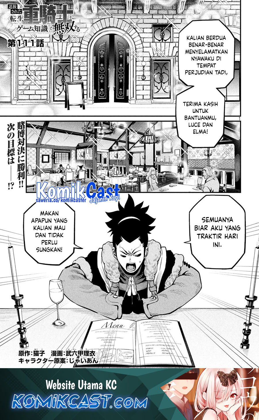 Baca  Tsuihou Sareta Tenshou Juu Kishi wa Game Chishiki de Musou Suru Chapter 111 Gambar 2