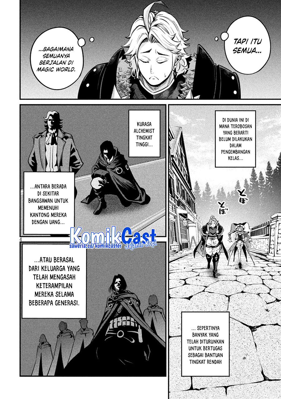 Tsuihou Sareta Tenshou Juu Kishi wa Game Chishiki de Musou Suru Chapter 112 Gambar 5