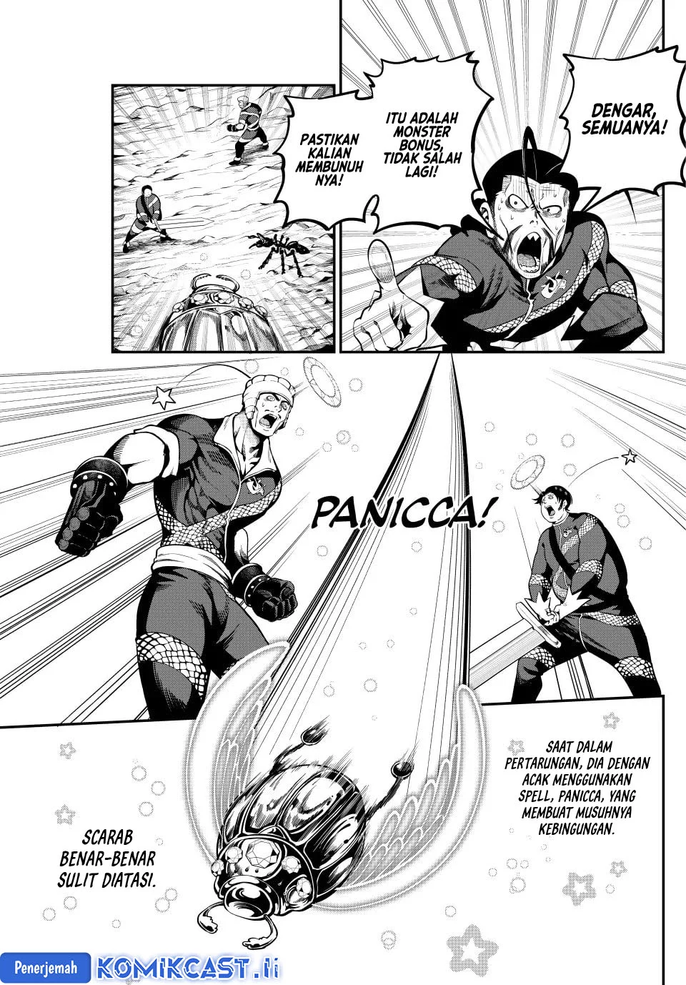 Tsuihou Sareta Tenshou Juu Kishi wa Game Chishiki de Musou Suru Chapter 117 Gambar 9